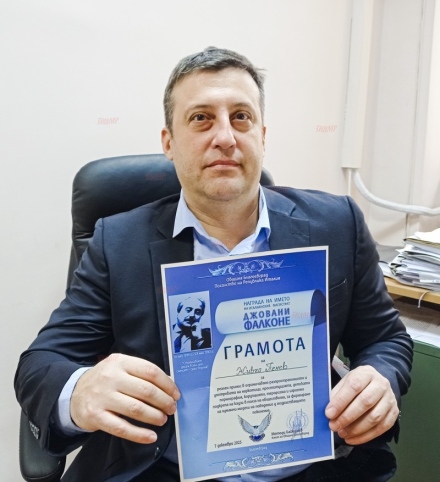 Живко Пенев, зам.-окръжен прокурор на Окръжна прокуратура–Пазарджик: Наградата “Джовани Фалконе“ е признание и за колегите 